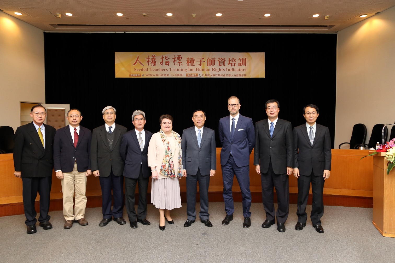 Implement the Conclusions of EU-Taiwan Human Rights Consultations -- EU Senior Policy Manager was invited to Taiwan for Speeches on construction and development of EU human rights indicators and sharing experiences in the establishment of national human rights institutions in EU member states