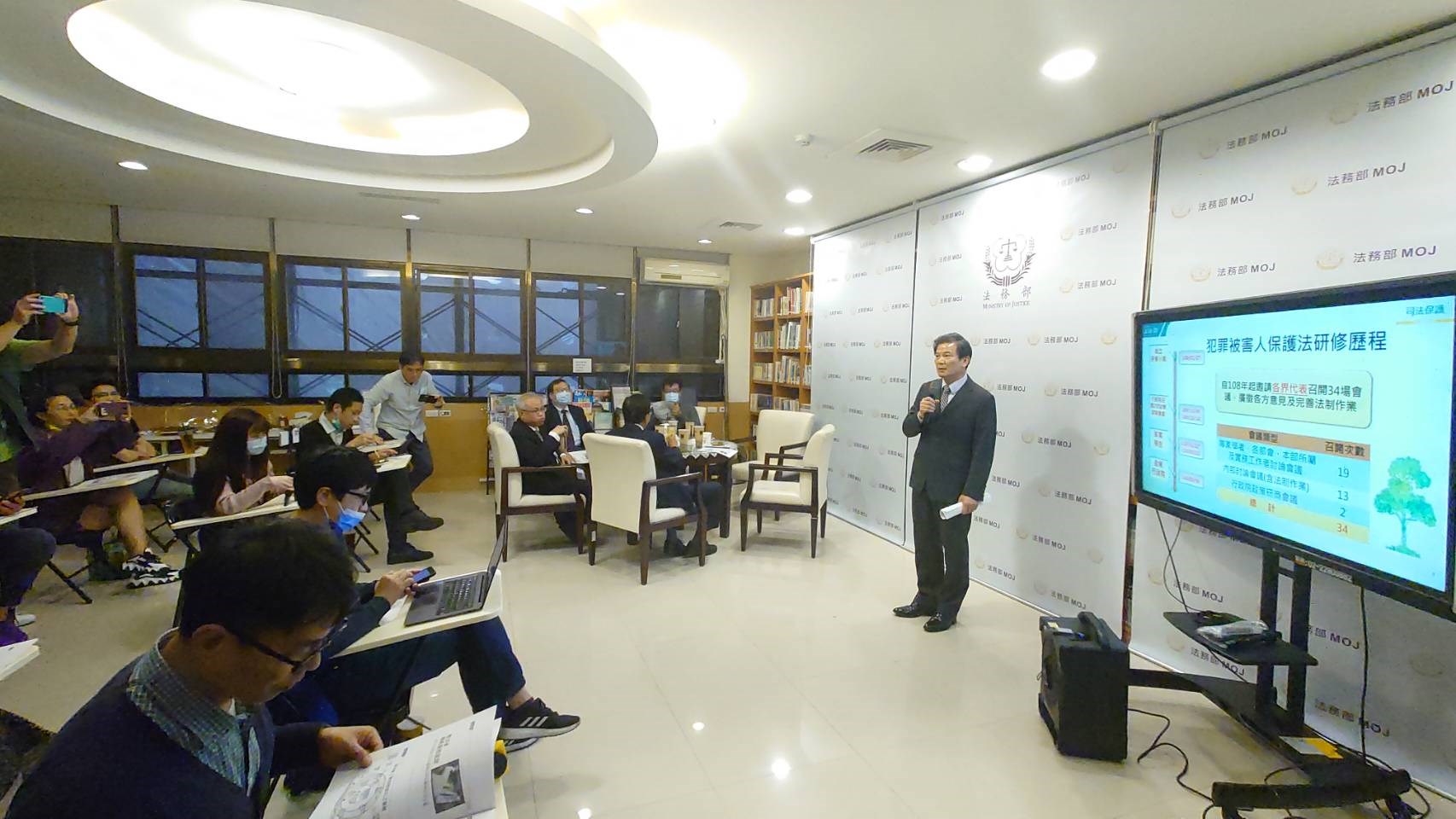 保護司林副司長報告