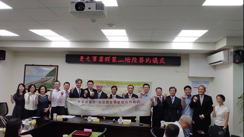 「更生事業群」擴大辦理，與會眾人合影