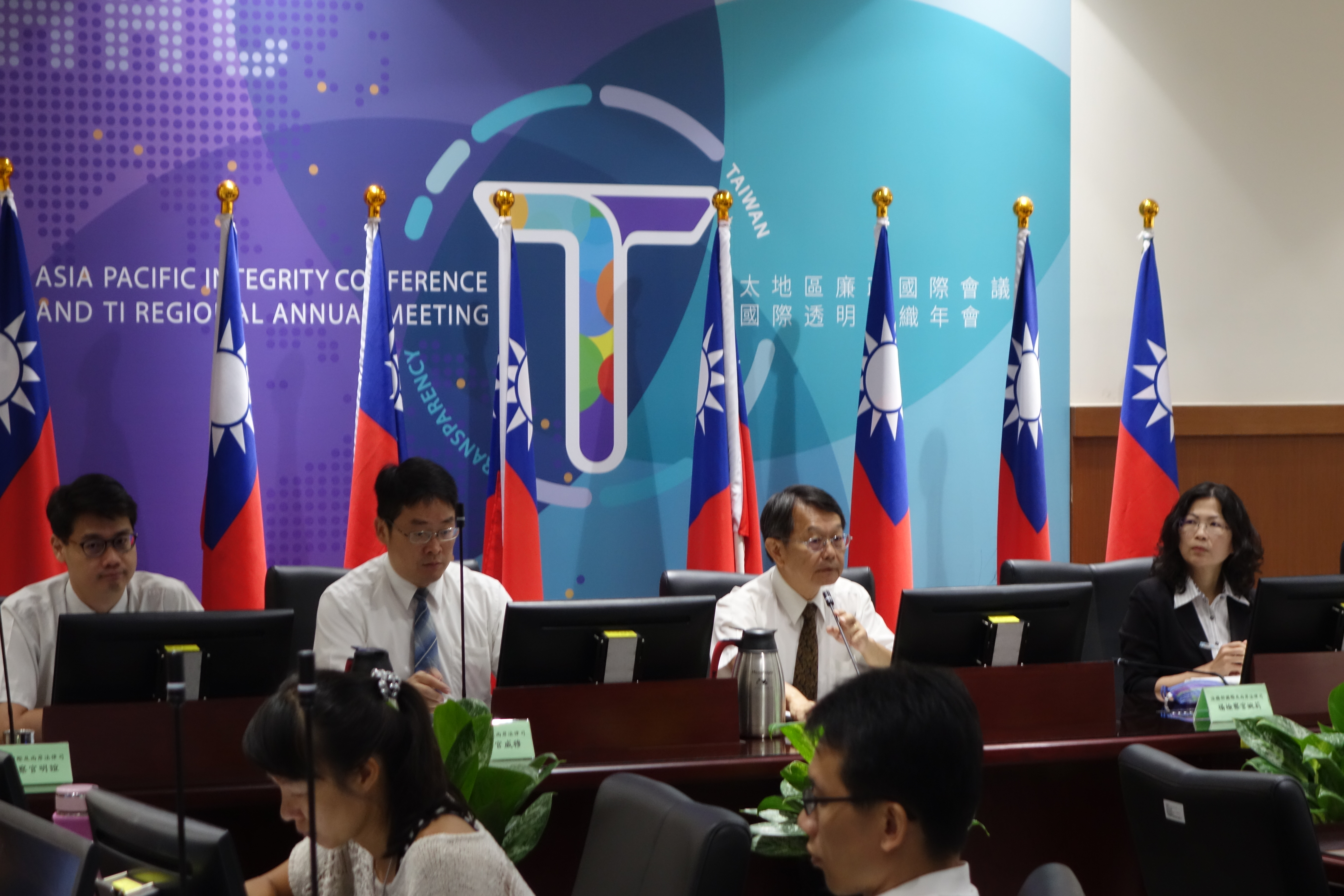 Aug. 17, 2018: "Seminar of Cross-Boarder Mutual Legal Assistance" Taipei