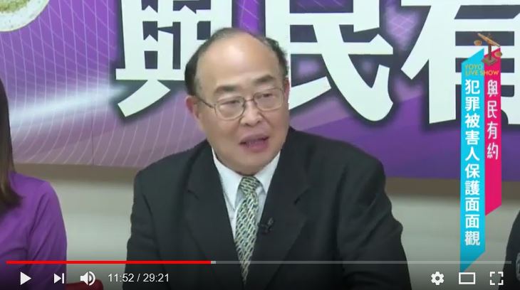 正聲廣播電臺「與民有約」單元－司法保護新展望(108年2月25日)